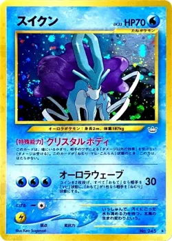 Suicune 「AWAKENING_LEGENDS No. 021」「JP」